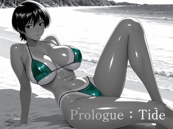 【無料で読める？】Prologue:Tide｜d_717202