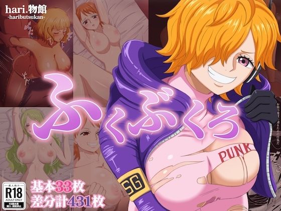 【無料で読める？】【1月限定】hari.物館 OP福袋2026｜d_717955