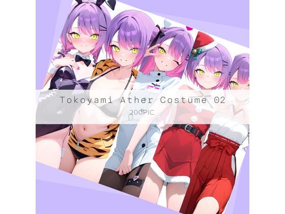 【無料で読める？】Tokoyami Ather Costume 02｜d_720875