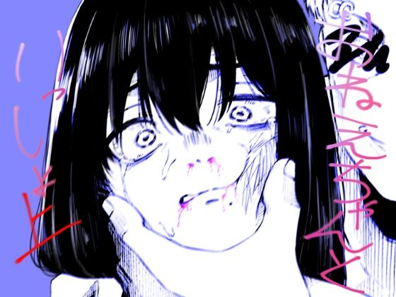 【無料で読める？】おねえちゃんといっしょ上｜d_721756