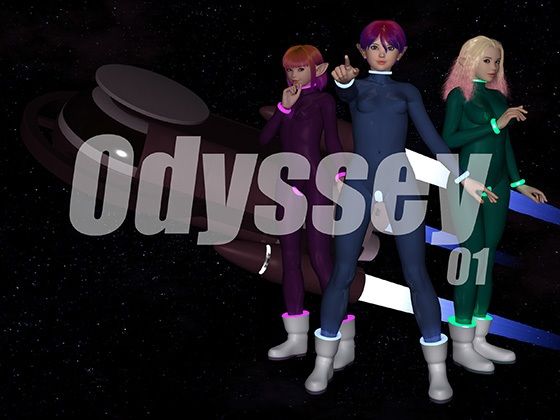 【無料で読める？】Odyssey01｜d_724503