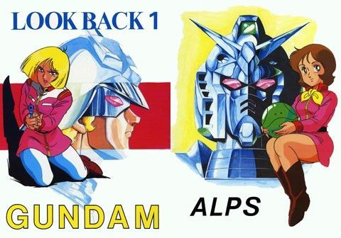 【無料で読める？】LOOKBACK1 GUNDAM｜d_029211