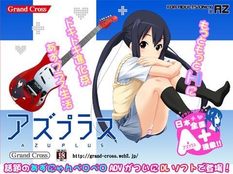 【無料で読める？】アズプラス｜d_030826
