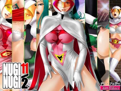 【無料で読める？】NUGINUGI11/2｜d_032418