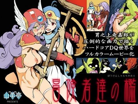 【無料で読める？】DOUJIN-Effects「ピリストローイカ」｜d_035644