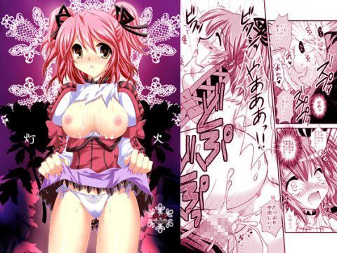 【無料で読める？】灯火｜d_036239