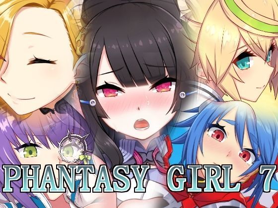 【無料で読める？】ファンタシーガール7｜d_119107