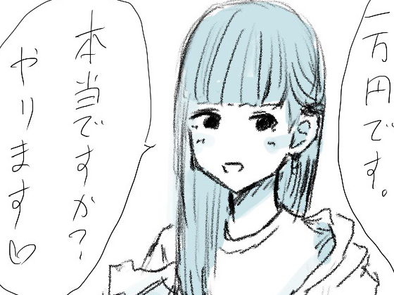 【無料で読める？】雑記｜d_195943