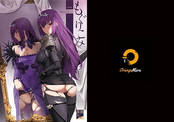 【無料で読める？】もぐりこみ｜d_205217