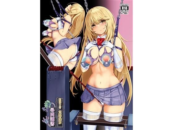 【無料で読める？】超能力者 食蜂操祈 尋問調書｜d_341361