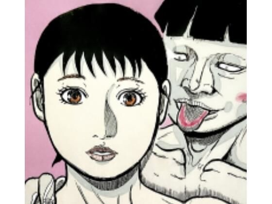 【無料で読める？】餌食お母さん〜美津子さんオチルマデ〜｜d_400629
