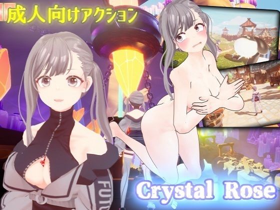 【無料で読める？】Crystal Rose｜d_433508