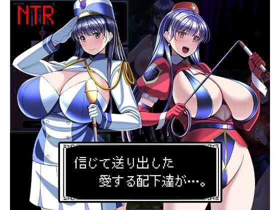 【無料で読める？】信じて送り出した愛する配下達が…｜d_485842