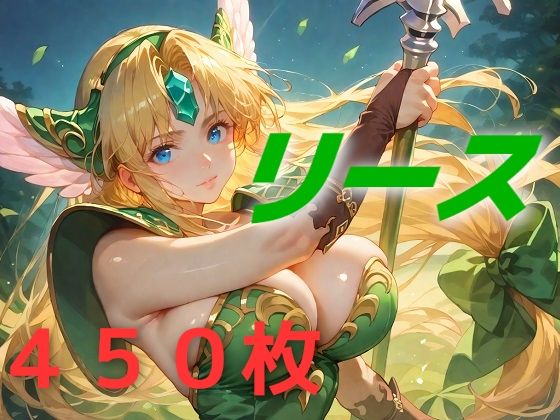 【無料で読める？】聖剣伝説の…｜d_496451