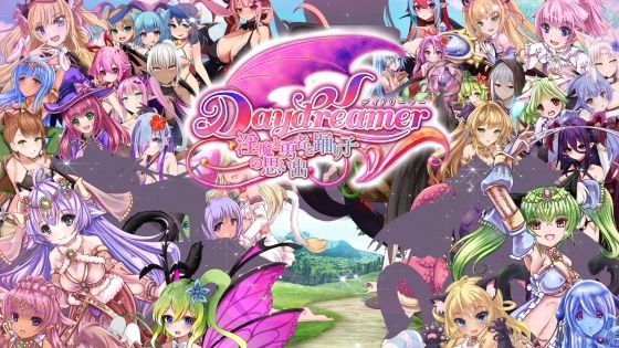 【無料で読める？】Daydreamer 天使と淫魔と踊り子の思い出｜d_524500