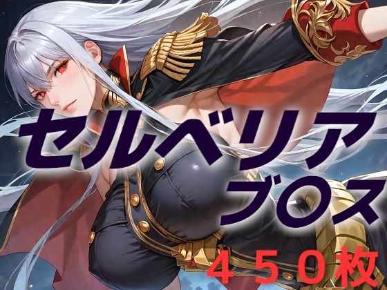 【無料で読める？】えっ、この人がヒロインじゃないんですか！？｜d_540866