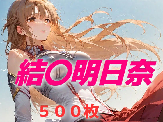 【無料で読める？】ただ繰り返す現実も星の数の願い事も｜d_550401