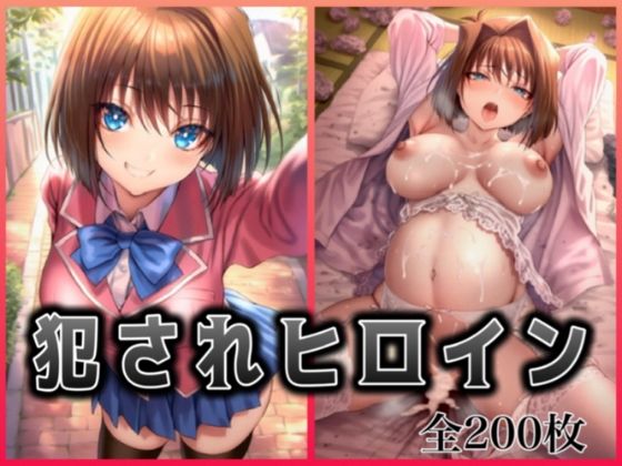 【無料で読める？】犯●れヒロイン 〜遊○王 真○ 杏子〜｜d_684514