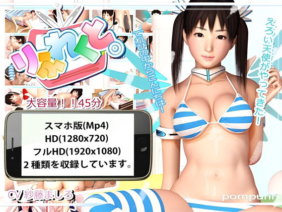 【無料で読める？】りふれくと スマホ版｜d_691604