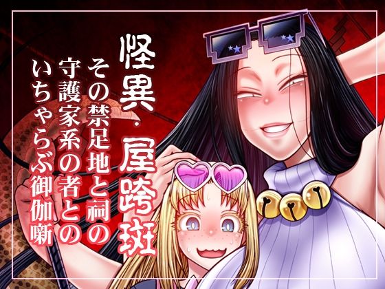 【無料で読める？】とっぴんぱらりのぷう｜d_702533