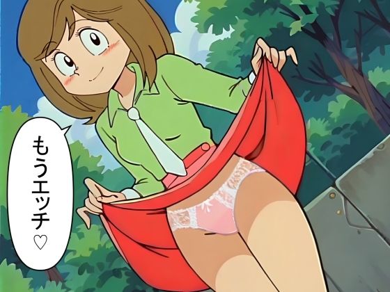 【無料で読める？】5キャラミックスパンチラCG集（全100枚）｜d_718942