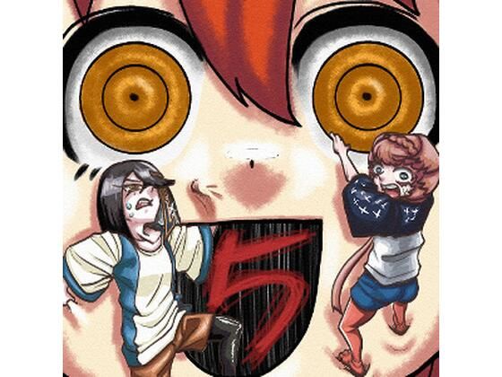 【無料で読める？】ゴッ福！！5巻｜d_720398