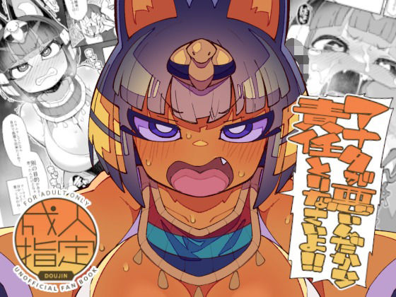 【無料で読める？】アナタが悪いんだから責任取りなさいよ！！｜d_726592