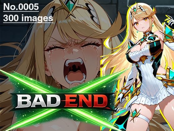 【無料で読める？】【CG集】BAD END No.0005（300images）｜d_727520
