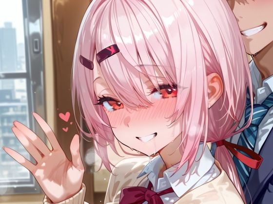 【無料で読める？】パパ活女子をチンポで解らせ！:椎名結〇｜d_727737