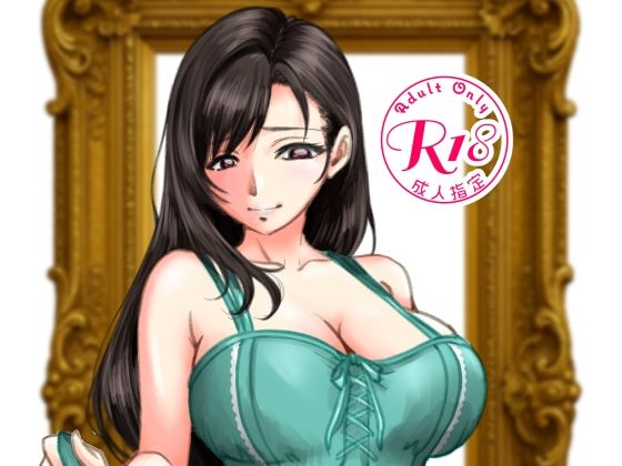 【無料で読める？】PREMIUM LOCKHART V｜d_728496