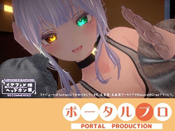 【無料で読める？】【心音ASMR】すい眠導入？ おっぱいに包まれて安らかに眠れ…（はーと） 雅乃つむぎ20260128｜d_729655