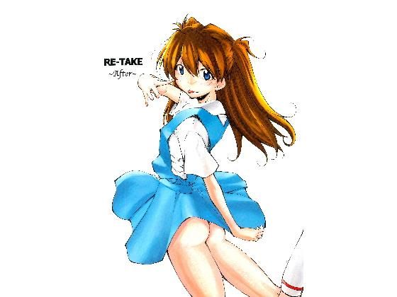 【無料で読める？】RE-TAKE After｜d_127515