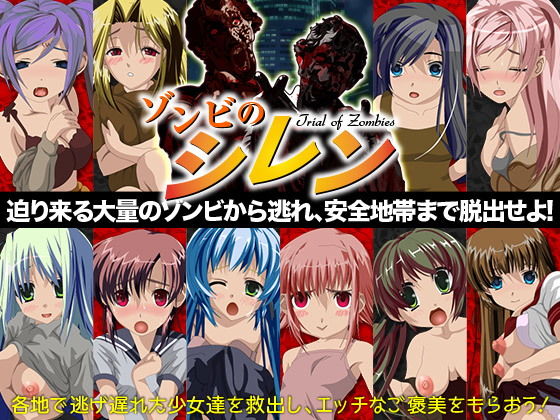 【無料で読める？】ゾンビのシレン｜d_132971