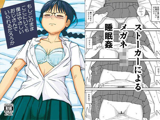 【無料で読める？】もしこのままここにいても僕はやさしいおじさんでいられるだろうか｜d_217193