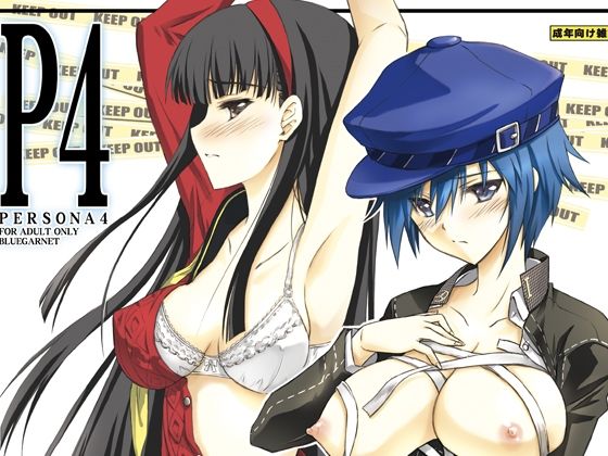 【無料で読める？】Next Lv0｜d_263470