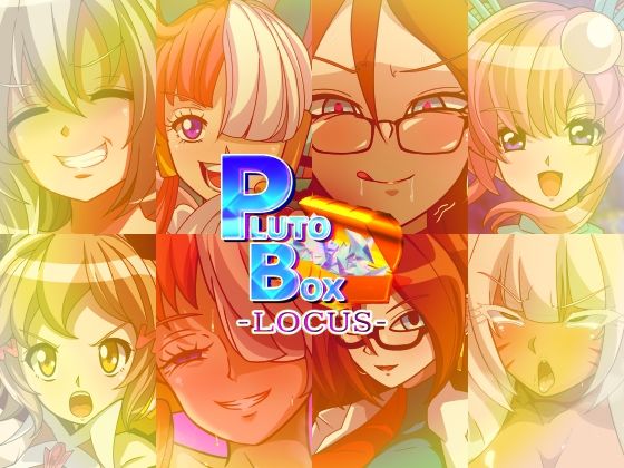 【無料で読める？】PLUTOBOX-LOCUS-｜d_408218