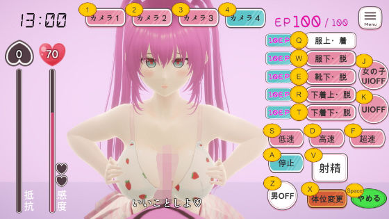 【無料で読める？】「やりたい放題マン in オフィス」｜d_500655