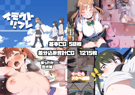 【無料で読める？】妹リフレまとめ｜d_691751