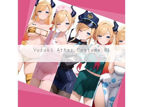 【無料で読める？】Yuzuki Ather Costume 01｜d_735912