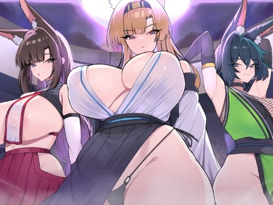 【無料で読める？】キツネ里の守護戦｜d_752789