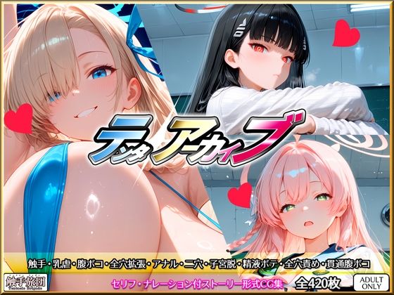 【無料で読める？】テンタアーカイブ｜d_755909