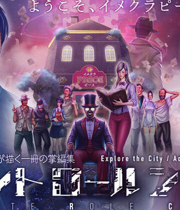 【無料で読める？】CONTE ROLE CITY 〜コントロールシティ〜｜d_715129