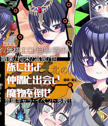 【無料で読める？】夜来譚｜d_757826