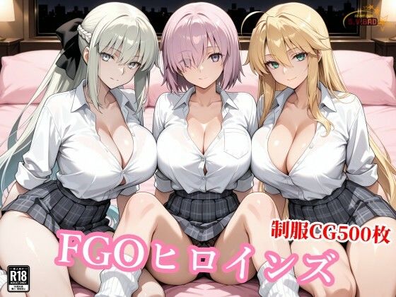 【無料で読める？】獅子王と女王とマシュが醜悪おじさんに屈服種付けされる背徳｜d_761045