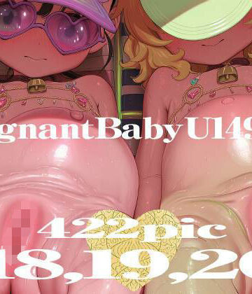 【無料で読める？】Pregnant Baby U149 XVIII〜XX｜d_762878