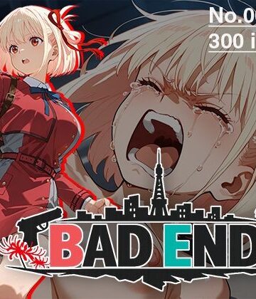 【無料で読める？】【CG集】BAD END No.0041（300images）｜d_763285