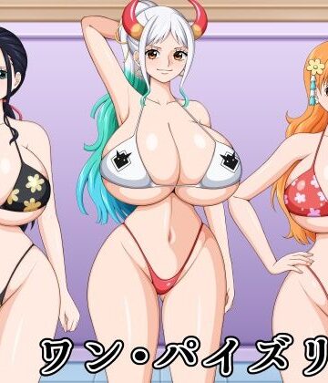 【無料で読める？】ワン・パイズリ3｜d_763831