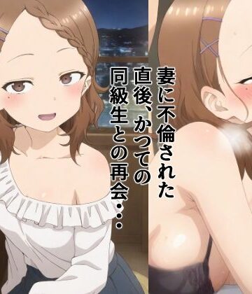 【無料で読める？】北〇さんと・・・｜d_768885