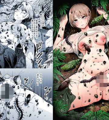 【無料で読める？】異物｜d_771991