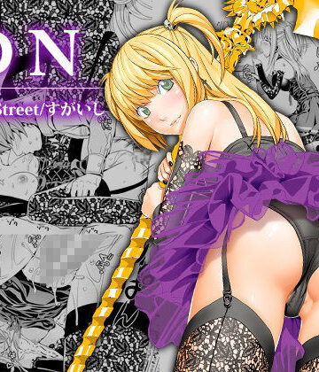 【無料で読める？】DN｜d_100694